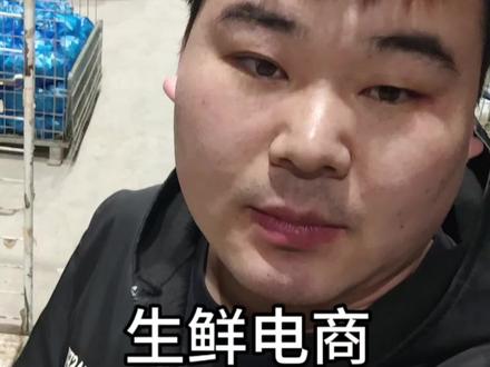 生鲜电商如何盈利,大葱极端行情下的解决方案 #大葱 #创业日记 #生鲜电商 #餐饮供应链 #蔬菜批发