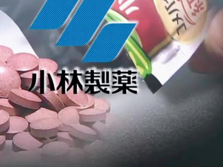 来自日本的智商税产品 之 红曲保健品 #智商税 #红曲米 #科普一下