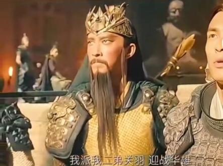 #华雄 #三国演义#温酒斩华雄 #三国