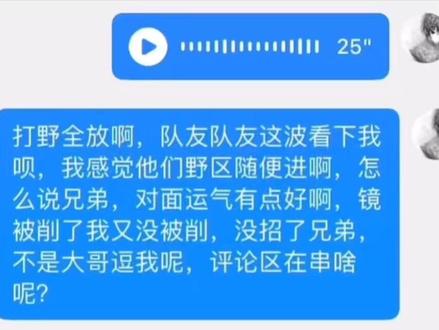 镜被削了我又没被削弱,宗师配音纯玩梗#等我刷把宗师 #配音#伏黑甚尔进行曲 #辣条音