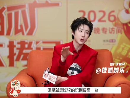 #刘宇宁把刘亦菲表情包认成范丞丞 宁哥高情商发言🈶“明星都有高辨识度”所以好猜👍#刘宇宁 #刘亦菲 #范丞丞