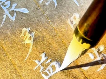 天行健,君子以自强不息,地势坤,君子以厚德载物。#周易 #传统文化 #书法 #小楷 #创作者扶持计划