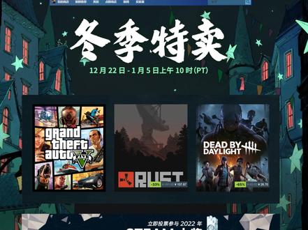 Steam领取2022年度回顾徽章 跟着我的步骤轻松领取 #Steam游戏 #单机游戏 #steam #主机游戏 #游戏技巧