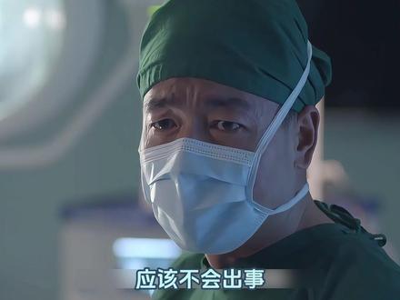 急诊科主任患急性阑尾炎 实习医生抓住上手机会#急诊室故事 #影视解说 #因为一个片段看了整部剧 #剧情片段