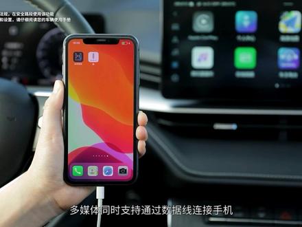 三代哈弗H6的Apple Carplay怎么连接?#每天一个用车知识 #长城哈弗汽车 #汽车共创人计划
