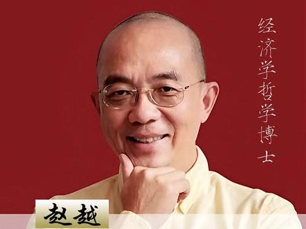 本期三星堆游学,邀请了陆建芳教授(南京博物院研究员,曾任江苏省考古研究所副所长)带大家揭秘真相#三星堆 #未解之谜 #考古 #赵越