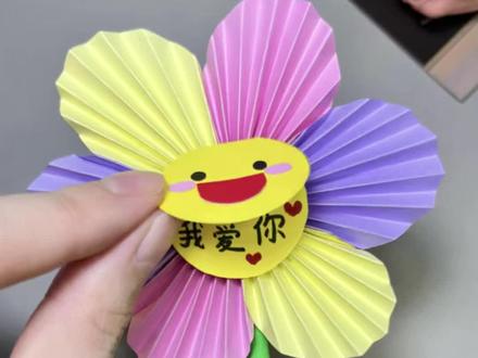 母亲节手工贺卡 母亲节到了,教你做一个简单又好看的翻页立体花朵贺卡,学会亲手做一个送给你最爱的妈妈!#母亲节贺卡 #母亲节手工 #手工贺卡 #手工礼物 #手工折纸