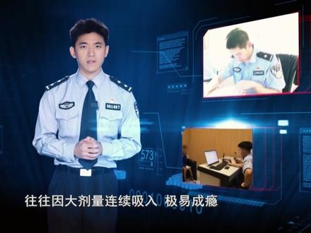 昨日,浙江省十四届人大常委会第二十次会议审议通过《关于修改<浙江省禁毒条例>的决定》,对打击禁毒监控物质清单中存在滥用情形的“笑气”等物质做出进一步规定。“笑气”学名一氧化二氮,是一种危险化学品,滥用会导致严重的躯体、精神依赖,并诱发非正常死亡、自伤自残等情况。何为“笑气”,有多少危害,我们又该如何防范?