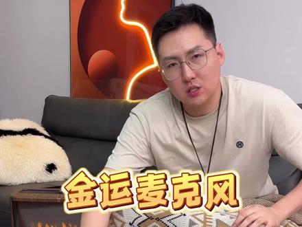 这款麦克风真的设计到我心坎里去了,解决了我拍摄时候的一些问题#玩点很新的东西 #黑科技 #实用分享 #麦克风