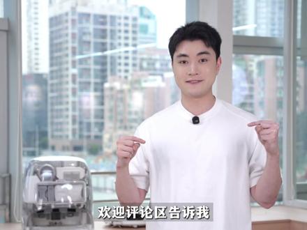 大疆扫地机器人实测!拖扫一体无死角,大户型也能轻松长续航! #扫地机器人 #家电 #测评 #科技 #科技改变生活