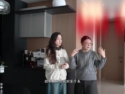 思路打开❗年轻人的装修千万不要传统,砸不掉的承重墙,一键生成衣帽间+大横厅,两倍空间的快乐!#创作者中心 #创作灵感 #客厅装修 #衣帽间设计 #年轻人装修