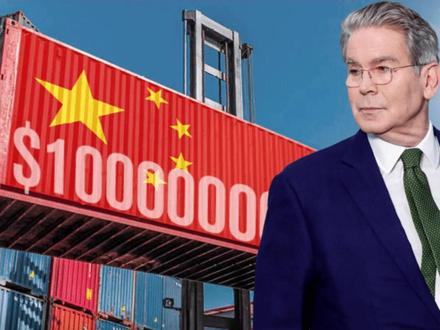 中国贸易顺差破万亿美元,马克龙表示不接受,贝森特挑动全球加税 #硬核深度计划