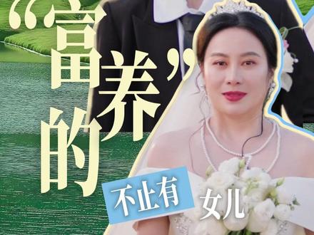 妈妈也值得被“富养”#渝城喜事应该被富养的还有妈妈#人生高光剧场 #短剧渝城喜事