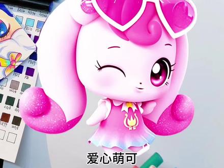 爱心萌可 奇妙萌可女团联动里面的爱心萌可也挺可爱的哦,你最喜欢哪一季的爱心萌可呢,带着你的萌可来集合啦#简笔画 #奇妙萌可 #手绘 #绘画教程 #抖音同人图鉴 @抖音次元观察员 @上热门🔥🔥🔥 @抖音小助手