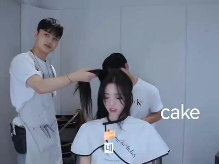 这才是cake🎂的含义#itzy #itzy申有娜 #申有娜 #itzy歌曲cake