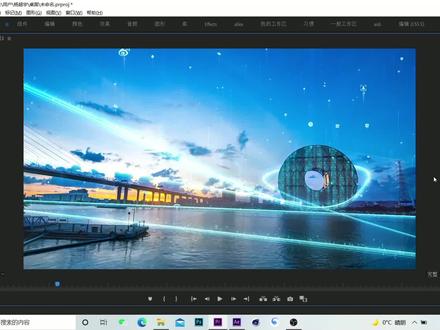 AE教程:10分教会你宣传片科技粒子上升效果 #教程 #后期制作 #ae教程 #ae特效