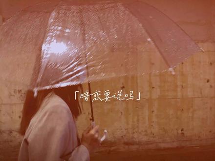 坐在篝火旁会感觉不到热烈吗 坐在篝火旁会感觉不到热烈吗为什么 坐在篝火旁会感觉不到热烈吗英语 坐在篝火旁会感觉不到热烈吗 坐在篝火旁会感觉不到热烈吗为什么 坐在篝火旁会感觉不到热烈吗英语