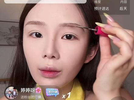 @瑶瑶小撑腰☀️ #龙浩天 大家的关心,瑶瑶姐姐收到了🫡