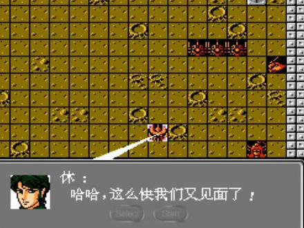 第二次机器人大战星空之恋,休再次登场,劝降伊娃成功! #第二次机器人大战 #怀旧游戏 #经典游戏