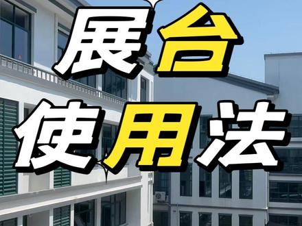 #我要上热门 #鸿合 031鸿合视频展台操作教程#教程 #知识分享 #上热门 @DOU+小助手