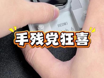 方便到我有点不敢相信 有了决佩家的神器,贴膜也能很简单!#红米watch6 #红米手表 #智能手表 #决佩数码 #大学生活