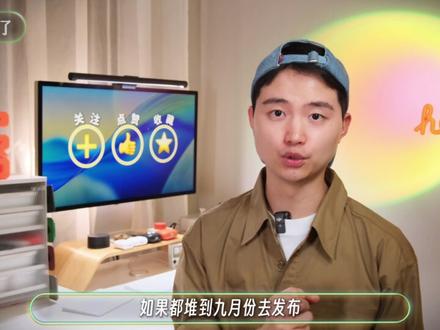 多达22+款!2026年苹果新品预测! #iPhone18 #iPhone折叠屏 #苹果新品 #数码科技