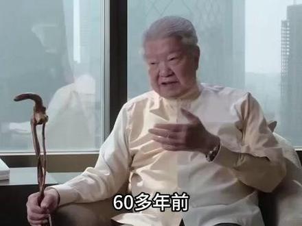 蔡澜混进富豪圈子后偷听到的一段话,让他少走20年弯路#蔡澜 #富豪圈子 #赚钱