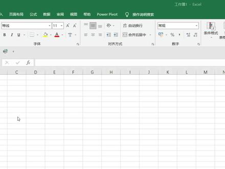Excel操作考点:获取外部数据,导入“第六次全国人口普查公报”网页中的表格