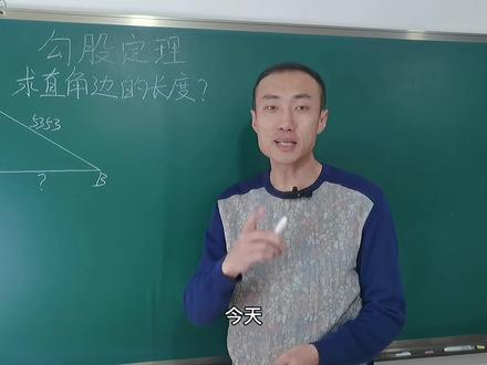 #初中数学 #数学思维 #勾股定理 建议收藏