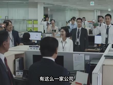 人均奖金600万?这家内存公司,凭啥收割AI时代 #燃起来了大国重器#真财实学计划#海力士