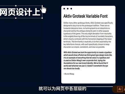 可变字体全科普!6分钟了解最新字体潮流的前世今生!