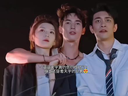 原来涵涵提前一天就在用心准备告白礼物了!看她拿出来这一刻真的有点被打动了…