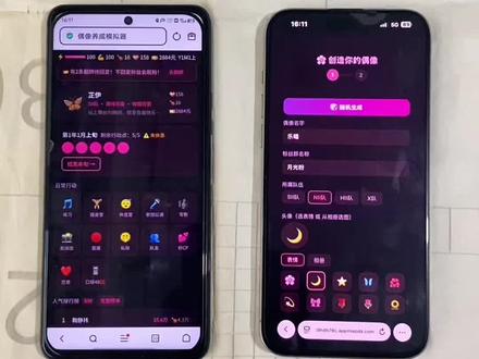 《小白的光》snh48爱豆模拟器下载教程来了。snh48爱豆模拟器怎么下载,snh48爱豆模拟器获取教程#snh48爱豆模拟器#snh48爱豆模拟器#爱豆模拟器#爱豆模拟器下载教程#爱豆模拟器怎么下载
