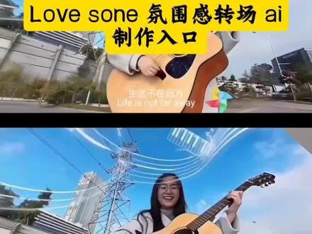 #LoveSong氛围感转场 #LoveSong氛围感转场教程 #love变装转场视 #即梦ai Love Song氛围感转场怎么拍 Love Song氛围感卡点lovesong氛围感音符教程 love song调教学 lovesong是什么意思 Song氛围感转场教程来了lovesong氛围感转场特效, love song氛围感转场教程 Love Song氛围感转场怎么拍 lovesong特效教程 love song lovesong氛围感照片lovesong转场bgm lovesong氛围感卡点怎么剪辑 Love Song氛围感转场的一些素材氛围感转场 love song转场 love song氛围感转场剪辑教程 毛晓彤民族风转场我先用了 lovesong 这个love song氛圍感轉场制作教程来啦 Love Song什么意思 Love Song Love Song氛围感照片 Love Song方大同 #方大同 Love Song氛围感转场文旅 Love Song阴雨天氛围感转场 lovesong教学 lovesong文案 lovesong特效教程 lovesong慢速 转场模板一键剪同款 lovesongMV love剪映模板 lovesong前奏 lovesong翻唱 方大同love song 方大同lovesong神级现场模仿 lovesong特效制作教程 lovesong演唱会 方大同Love Song现场 ai特效 ai制作 ai制作教程 ai制作特效教程 ai视频 ai视频转场 ai视频转场制作 ai视频转场教程 ai视频转场制作教程 ai转场 Love Song氛围感转场特效教程 Love Song氛围感转场特效生成指令 Love Song氛围感转场ai特效 Love Song氛围感转场特效 Love Song氛围感转场制作教程 Love Song氛围感转场制作特效 Love Song氛围感转场ai教程 Love Song氛围感转场ai指令 Love Song氛围感转场ai特效教程 Love Song氛围感转场指令 Love Song氛围感转场特效口令 Love Song氛围感转场ai生成指令 Love Song氛围感转场免费制作教程 Love Song氛围