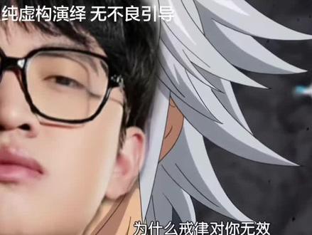 te最终兵器#cxy #zmjjkk