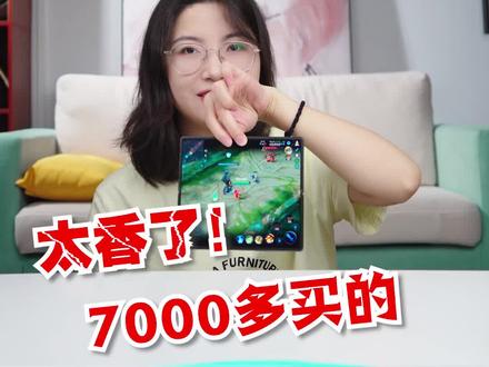 小米MIX Fold2来了! #开箱 #搞笑 #游戏