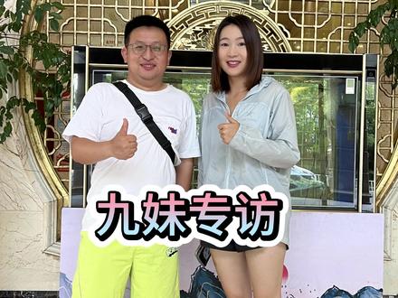 趁着休赛几天,采访下各位嘉宾 #民间有高手大鱼争霸赛