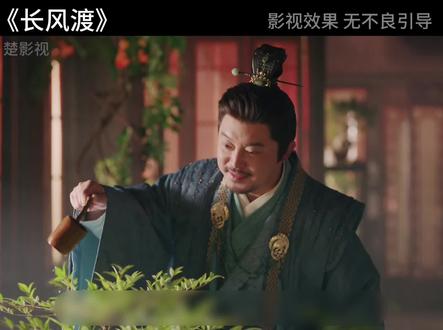 第4集:顾九思随口一句求娶,竟成定局,柳玉茹被迫错嫁纨绔,开启宿命姻缘#白敬亭#宋轶#长风渡#好剧推荐#白敬亭宋轶