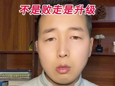 德云社总部撤出北京,不是败走是升级 #德云社 #郭德纲