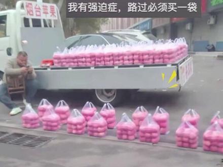 这苹果是当过兵吗?摆得整整齐齐 #军事化管理#绝了#苹果#强迫症