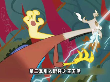 【小马宝莉】马年看小马学友谊,超全入坑指南为你引路 #小马宝莉 #马年 #充能计划 #动漫 #动漫推荐