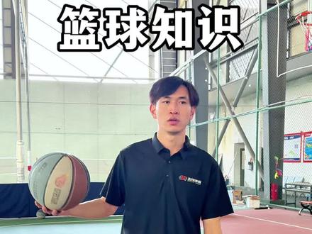 快速了解一二三四五位置区别#篮球干货 #篮球知识 #体育教育#篮球需要沉淀 #机构招生