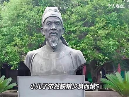 大唐富贵华丽的盛名之下#历史#故事#强烈推荐