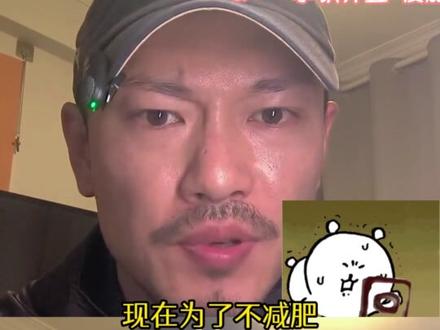 老师,你等着吧,我的减肥沐浴露马上到货了 #减肥 #忠言逆耳 #抽象
