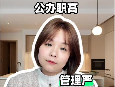 初三考不上高中的家长注意!这10所学校,公办靠谱、能升学,管理严,赶紧收藏!#成都排名前十公办学校 #成都公办职校 #升学规划