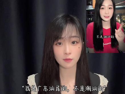 一个上分引发的争议。不管是哪里的,我们生长在红旗下,原本就是一家人,自己人。不是吗?#全国各地来上分了