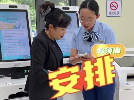 如何查看电费电量 #网上国网app #电费账单