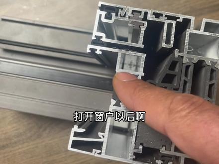 很多人不知道什么叫系统创窗 ,今天给大家分享一下。