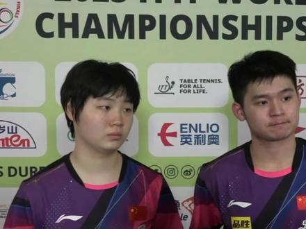 2023德班世乒赛混双半决赛林诗栋蒯曼赛后访问 #国乒 #乒乓球比赛 #林诗栋蒯曼