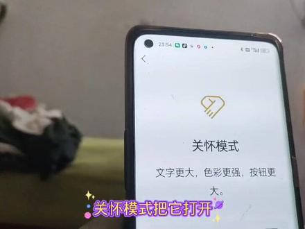 跟大家说一下,微信内容怎样朗读,设置→打开关怀横式